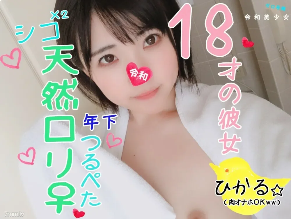 FC2-PPV-1120982 18-year-old natural play milk chip  Ikuiku ♀ bitch if I thrust a junior of a part-time job into my exclusive meat onaho ww sensitive playhood foxman www personal shooting / amateur