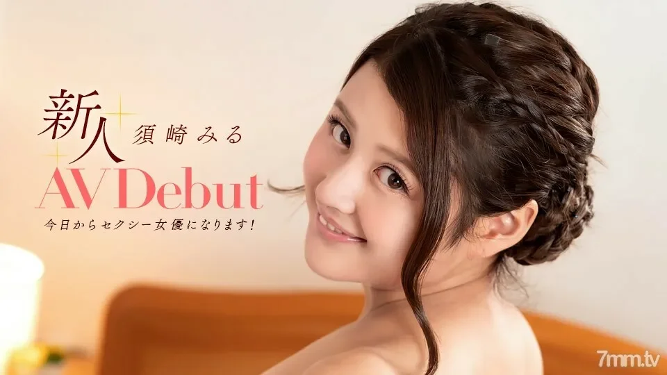 082322-001-2 By debut ~ beacome on Actress from Today! ~