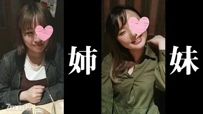 FC2-PPV-1585314 No / Amateur individual shooting  A new frontier that fulfills your wishes! Pocha Big Sisters 4P Orgy W Creampie! Collusion with my sister who loves her sister and wants to see her sex! To the new world of unraveling meat that is swep...