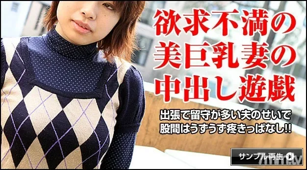 052417-002 Lewd act of a beautiful mature woman with big breasts