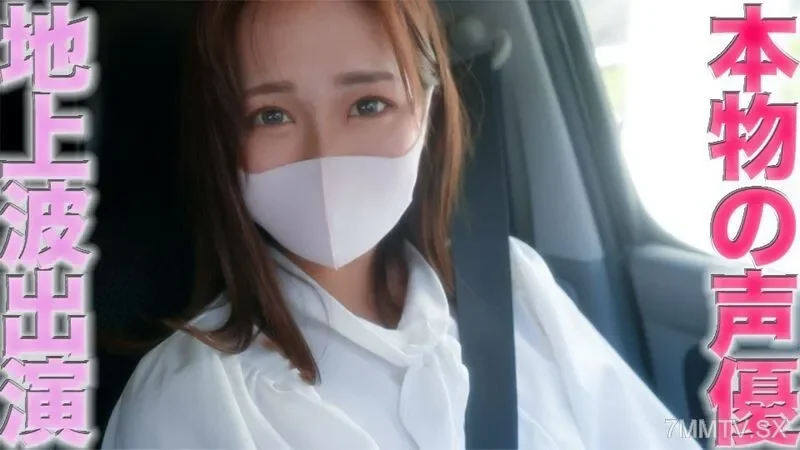 FC2-PPV-4362943 Authentic and authentic sound cast, this is the one and only sound cast that is unique to the cast of the local broadcasting movie! ③ “Major story appears” Night time operation, poor experience, NTR, outside exposure, outside sex love...