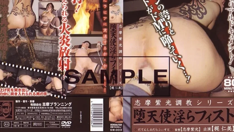 SHIMA042 shima042 Tokyo Hot