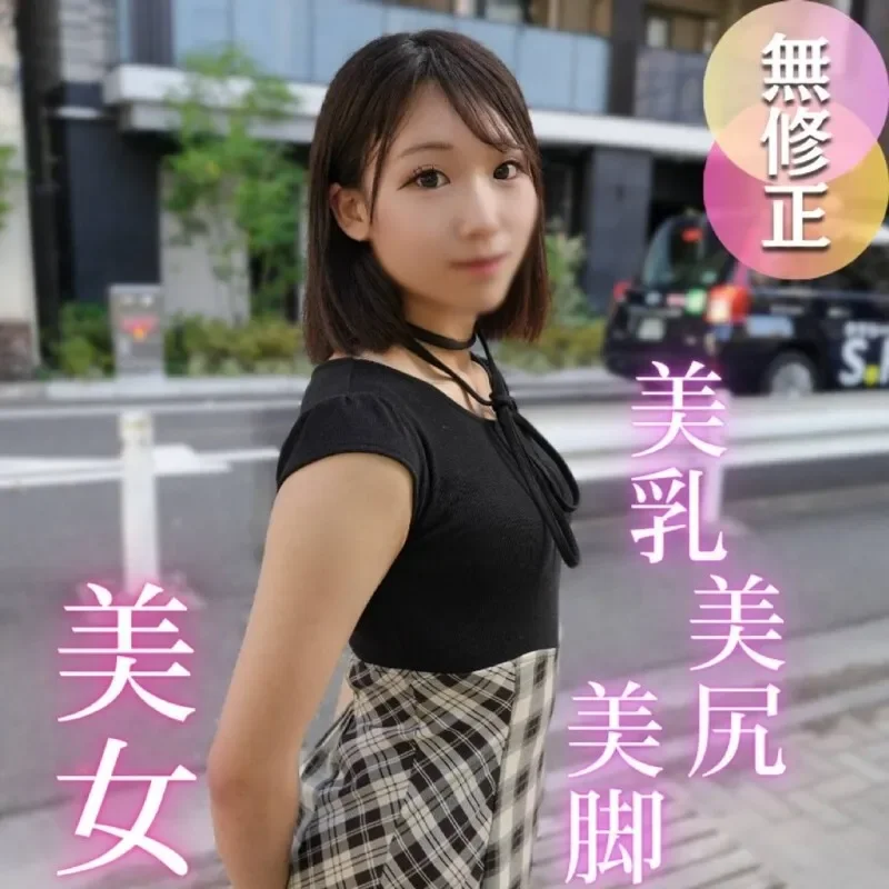 FC2-PPV-4749515 3 Days! 70% Off! Half Inside, Half Outside  I was supposed to be relaxing the stiff body of a slender beauty, but... Her amazing vagina was so good I couldn't resist and ejaculated continuously!