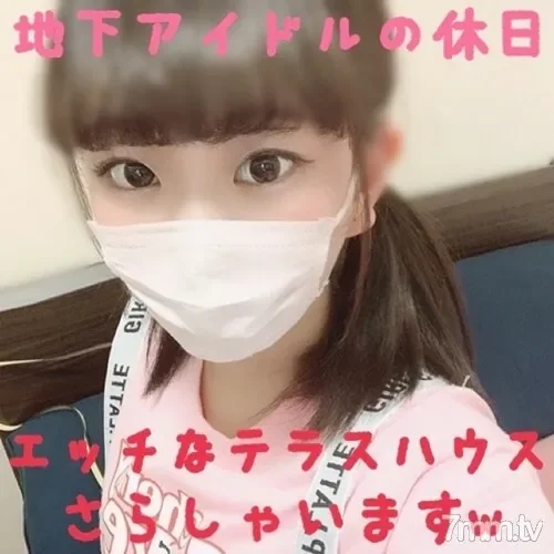 FC2-PPV-1402612 fc2-ppv 1402612 Until the 21st 2980 → 1980PT Limited time offer included!  - No appearance!  - Off-date in the underground idol era & I will conceive it at my home during communal activity and expose it to vaginal cum shot w Even if I...