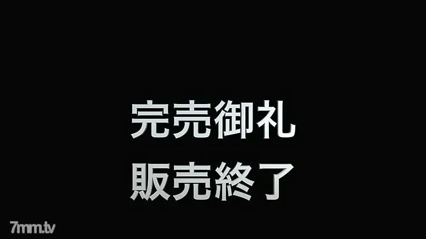 FC2-PPV-953939 fc2-ppv 953939 [Limited video] King Maker Remakers & # 039; H-Legend Haruki SEX part1 ♡