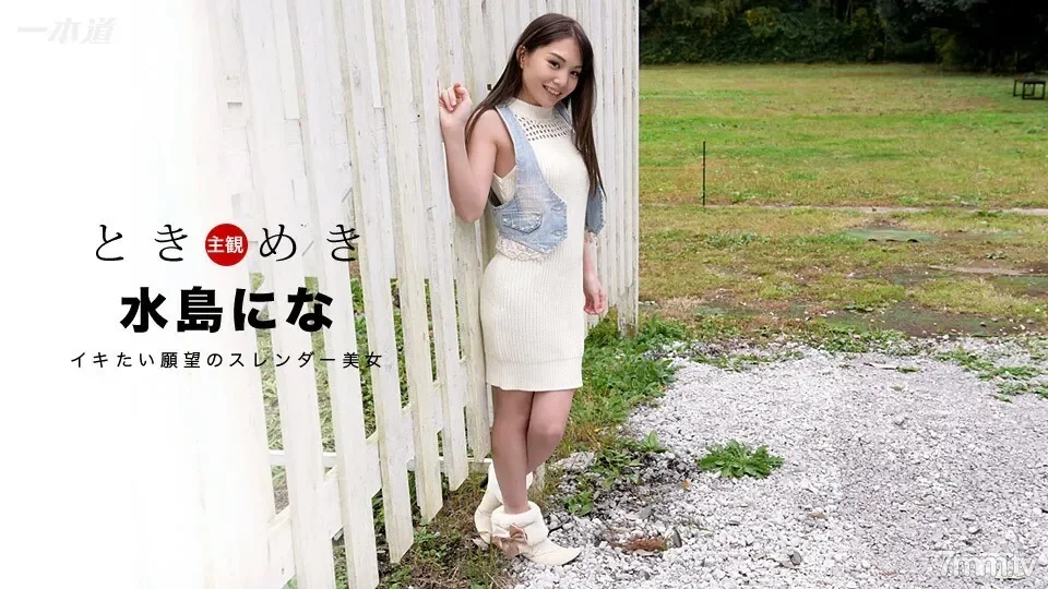 031017_496 I want you to be crushed! ~