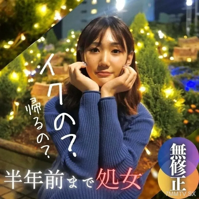 FC2-PPV-4026296 First Spear  顏值  Directly arrived half a year ago. . Lady. It's true. . . 18 years old, young. ～Return of the real thing by learning money～