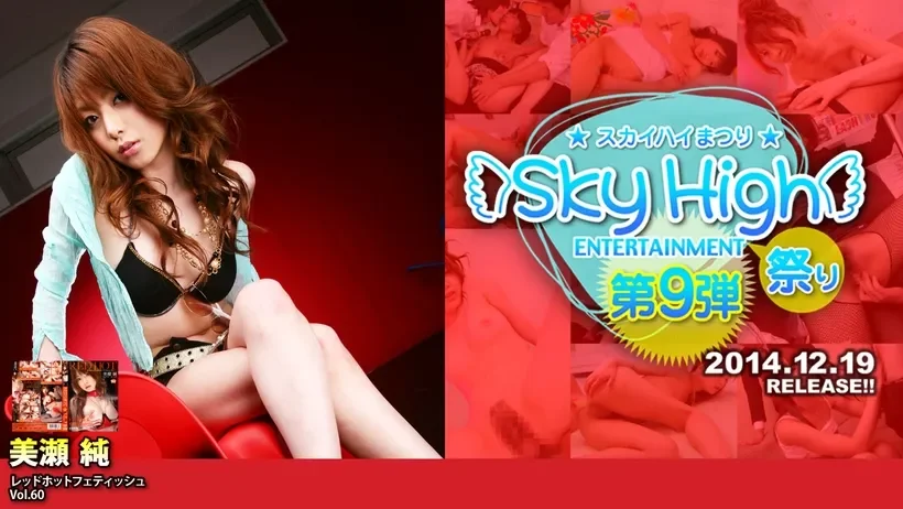 RED076 red076 Tokyo Hot Red Hot Fetish Collection Vol.60