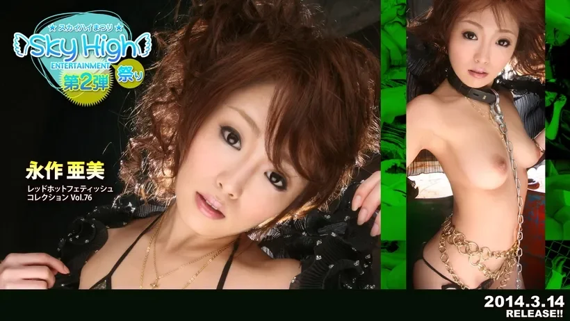 RED093 red093 Tokyo Hot Red Hot Fetish Collection Vol.76