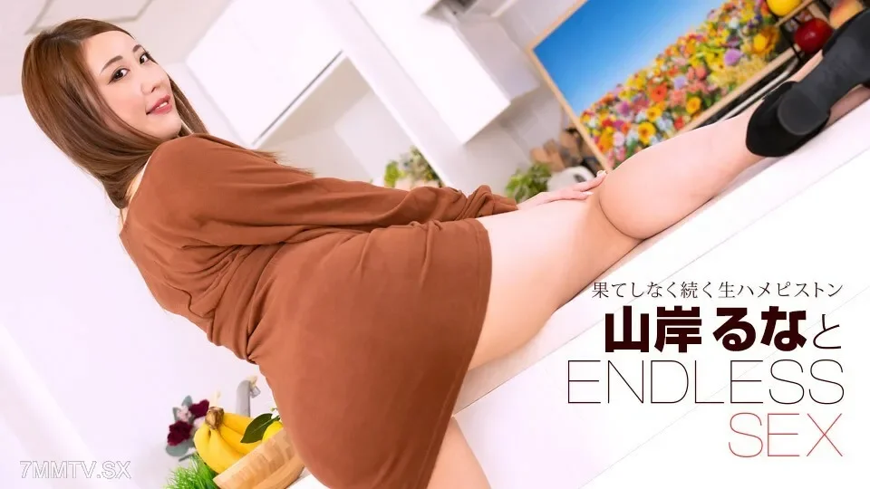 091723_001 Insane Sexual Love Junna Yamagishi