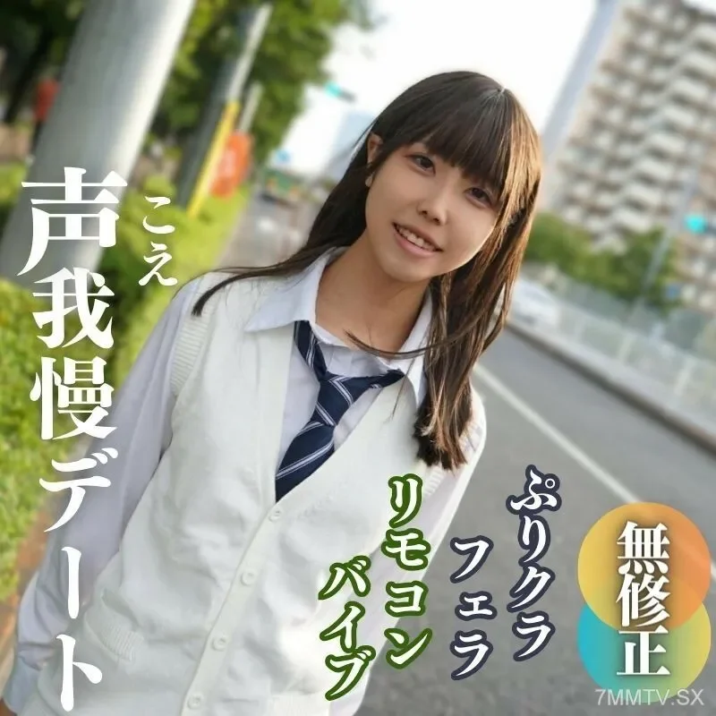 FC2-PPV-3943615 Toumen  18 years old. The light reaches the darkness. Underground idols go into darkness.