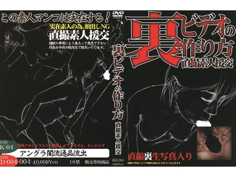 [HKD-004] I ended up having creampie sex with my best friend’s mother. Yamasaki Yuriko