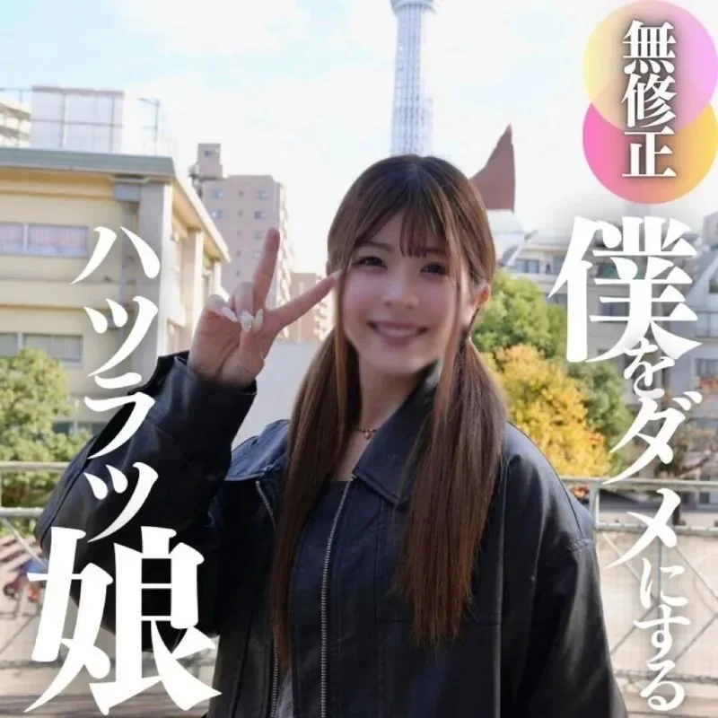 FC2-PPV-4596491 3 days! 70% off First time shooting  Face revealed  A lively and naughty 19-year-old. The gap between her slender body that lives up to expectations and her extremely seductive orgasm face... A huge dick dominates her developing body....