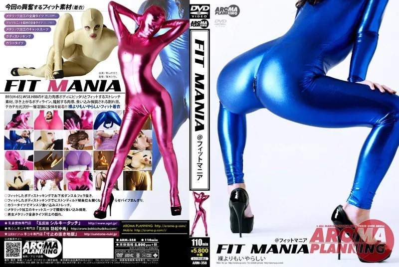 [ARM-358] Fit Mania: Niiyama Kaede