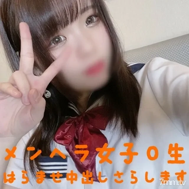 FC2-PPV-1409154 PPV 1409154 Gachi Uniform W My Boyfriend Has A Secret Conceived Ntrw Menhera Girls Who Have Been Tamed For More Than 2 Years And Finished In M ​​〇 Student Ban Is Lifted. Squirting Squirting On The Verge Of Fainting While Shaking Beaut...