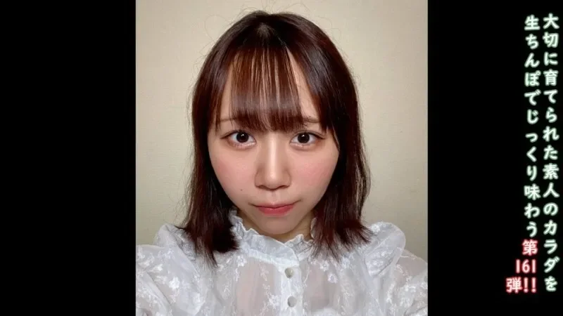 FC2-PPV-4706720 ★Bonus uncensored ♀161 A simple and cute girl from the countryside started her life in Tokyo with her fc2 AV debut. Half outside, half inside. Please support Chika's dream.