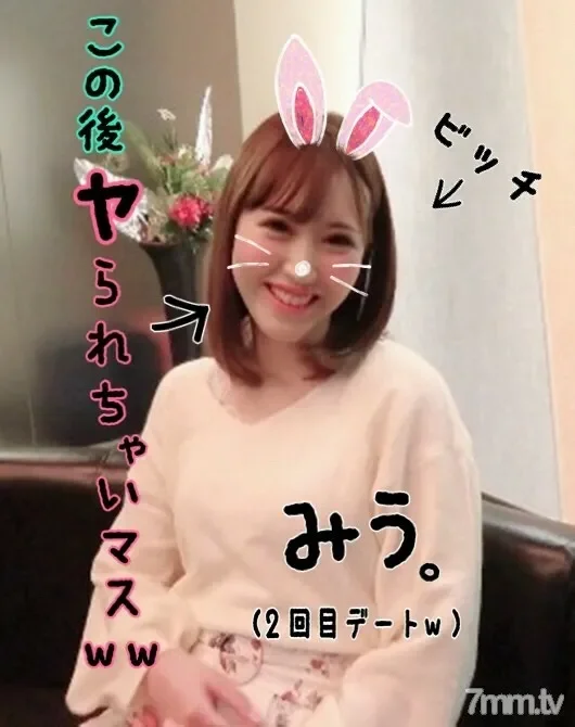 FC2-PPV-969076 No questions asked 6P!   On the second date, the intention of love love etch is invaded by us and it is fucked one after another and it is rolled up w