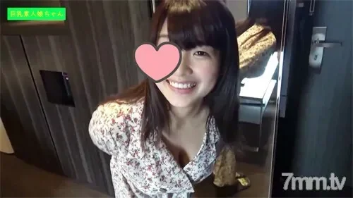 FC2-PPV-1161632 fc2-ppv 1161632 Big breasts when you take it off Creampie to a cute busty girl with a refreshing smile [Personal shooting]