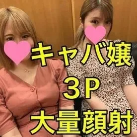 FC2-PPV-1887911 Exclusive sale 065 [13 Doppyu mass facial cumshots] JD who met after a long time dropped out of college and became a cabaret girl and approached a girl who lives with a pillow business (3P x cabaret girl x bukkake one shot semen shot)...