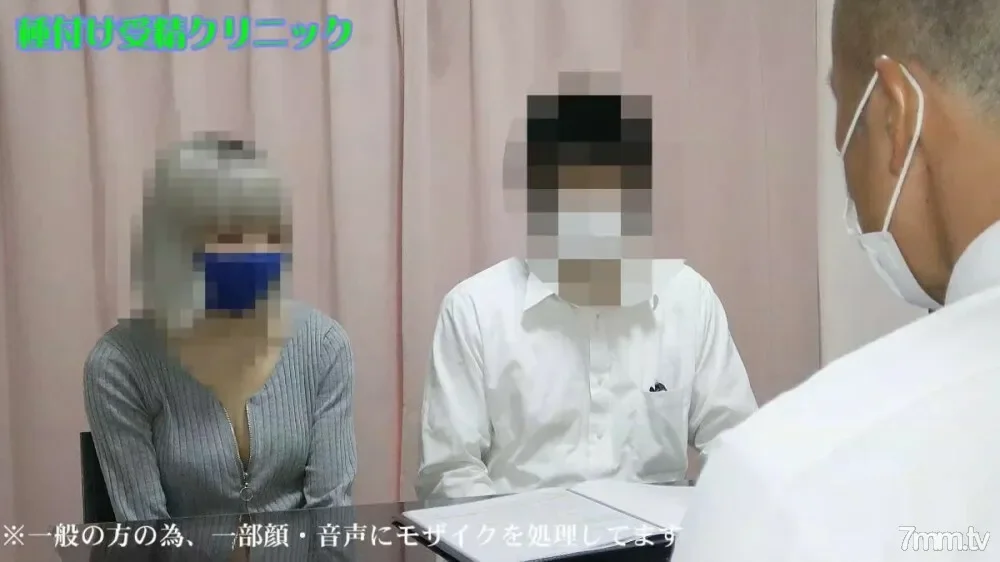 FC2-PPV-2712268 Seeding fertilization clinic ★ I couple husband came to the store at 47 years old and wife 24 years old