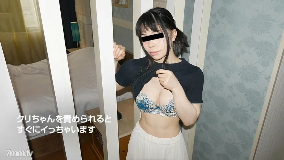 082019-01 AV appearance of a science girl from a famous university