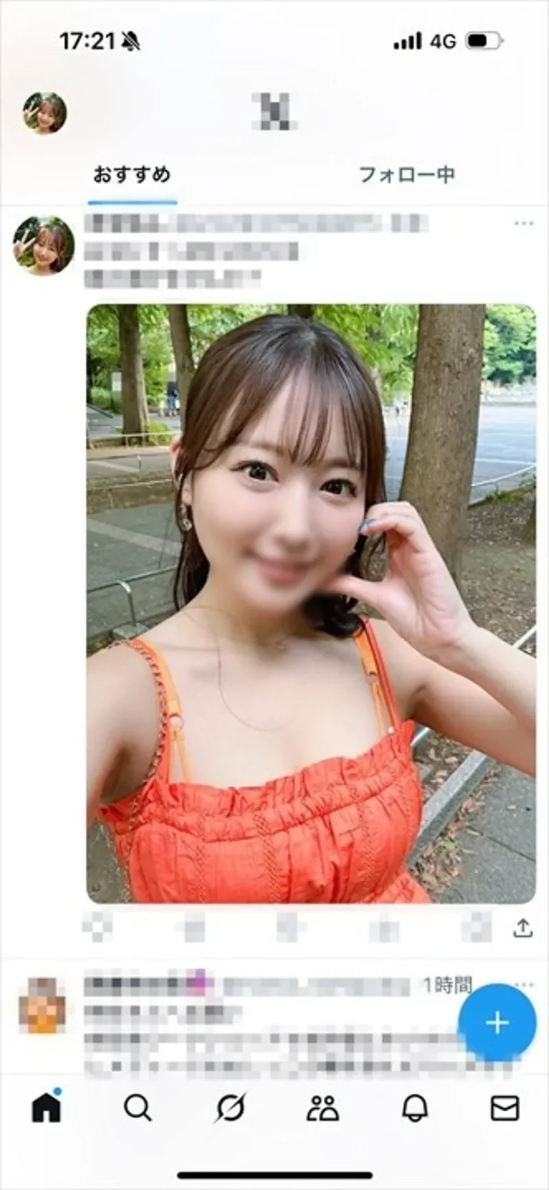 FC2-PPV-4845081 Tall and beautiful legs  Promise was broken ** Raw fucking PAKOPAKO raw creampie Greedy bitch