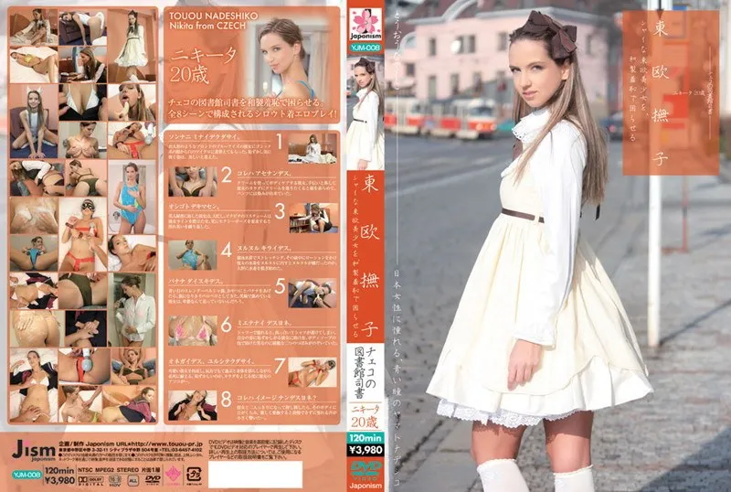 [YJM-008] Eastern European nadeshiko: A shy Eastern European beauty librarian is flustered by Japanese-style humiliation