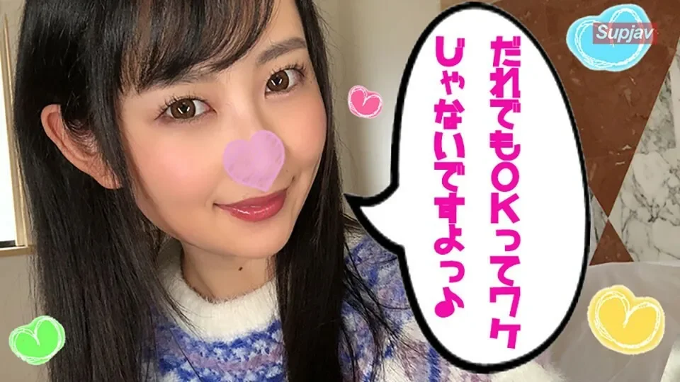 FC2-PPV-1281498 Active Idol  Ann①★ Black hair and big, watery eyes! A  naughty  private photoshoot with Ann, an active underground idol, without her agency's knowledge♪ I made her moan with a vibrator lol Bonus included  Additional purchase of bot