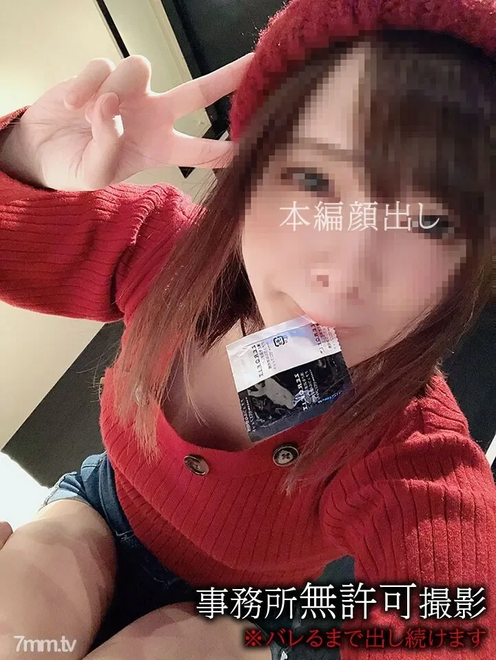 FC2-PPV-1211299 Individual shooting  The darkness of the entertainment world. I'm going to sell it and earn activity expenses ... Idol research student who fell into an acme SEX addict who keeps getting excited many times