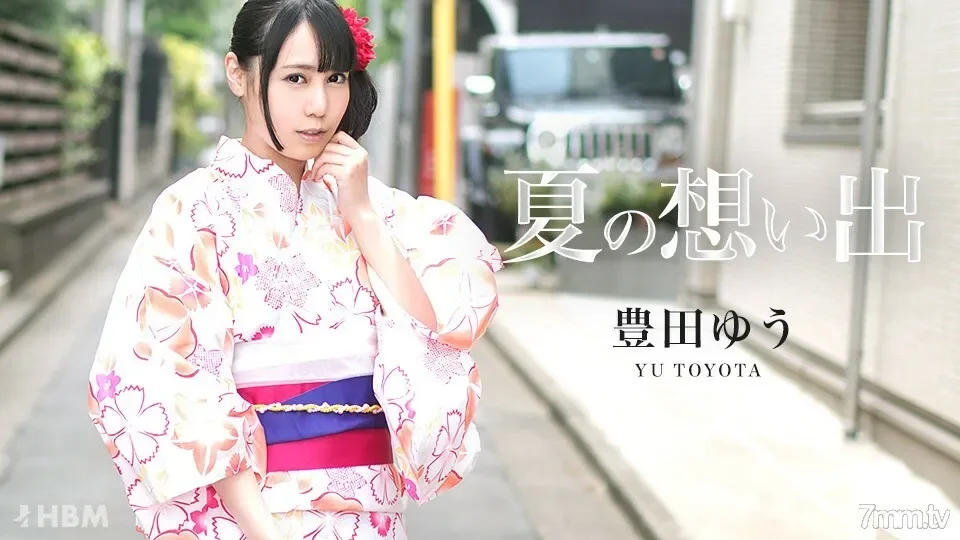 082617-487 Summer Memories Vol.11 Yu Toyoda