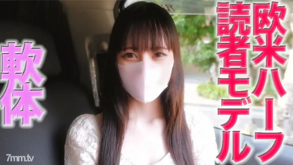 FC2-PPV-3080208 Former z○○○er reader model, European and American half-beautiful woman, "I'm completely showing up in the main video" Complete first shooting!  - !  - "Individual photography" Individual photography original 264th person