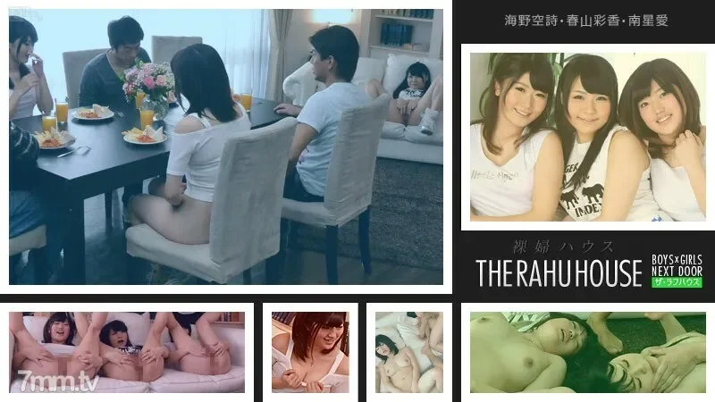 081015-943 The rough house ~ closing kupa ~ rara unno ayaka haruyama ai minamiboshi