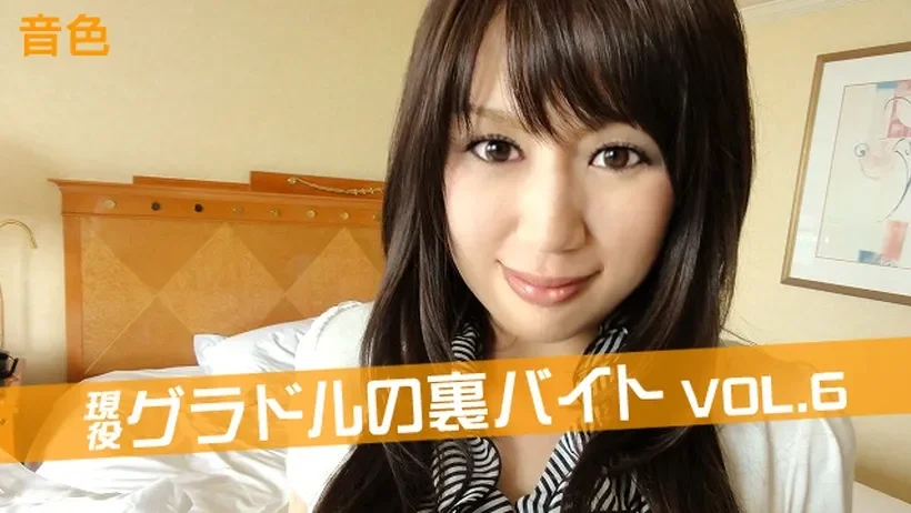 TH101-170-111873 th101-170-111873 Tokyo Hot Active gravure idol's back part-time job Vol6