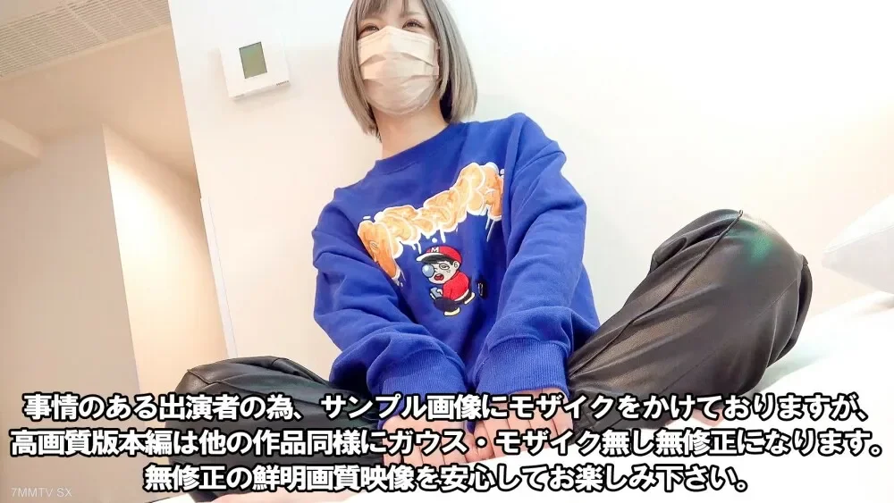 FC2-PPV-3319259 *Only for today*800pt [Creampie Gonzo] [Exposed for a limited time for living] A young female rookie with poor grades.  - A slender, bright and good-natured ex-reader model and a club dancer [8th edition]