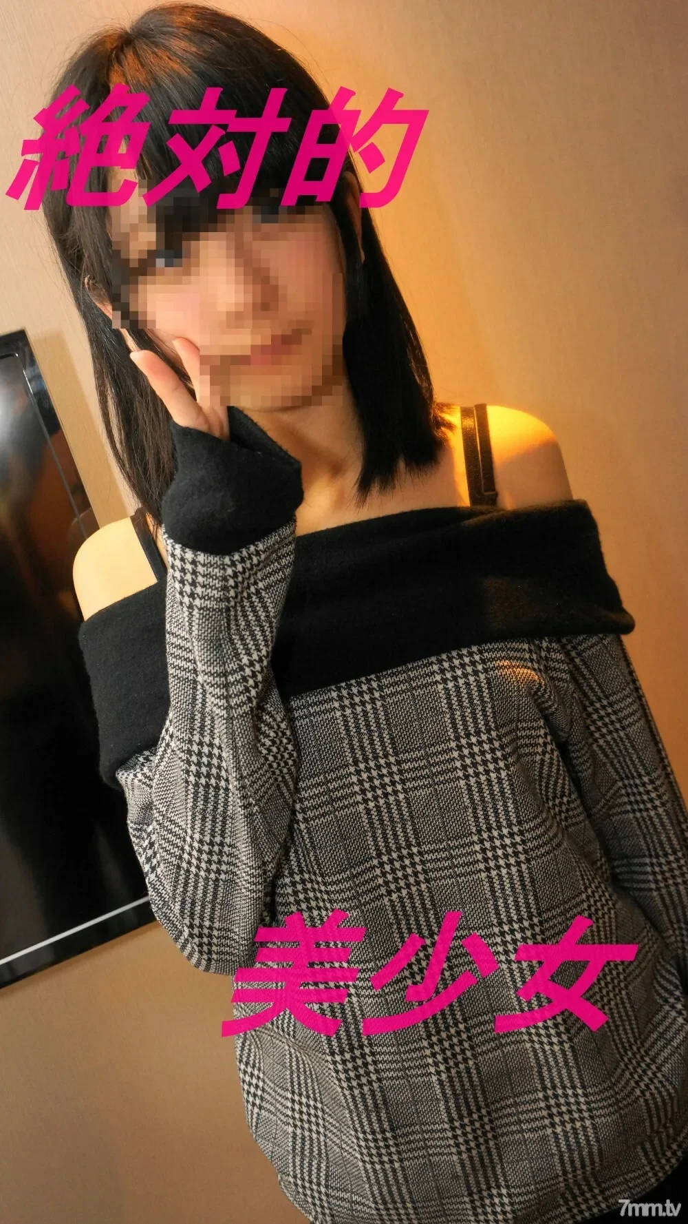 FC2-PPV-478235 NO1 decision this year. Overwhelming absolute beauty girl GET. 18-year-old amateur's naive body and "O * nko feelings" are the strongest