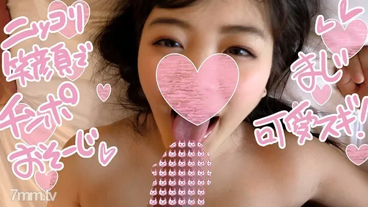 FC2-PPV-1101456 Limited 50  Mikan-chan, 10 years old, attending a girls' school! My first experience is a school teacher ♡ I love old man J ★! 1ℓ squirting with fingering! Don't miss the too beautiful Ahegao and ass! Surprising Smile Cleaning Bl