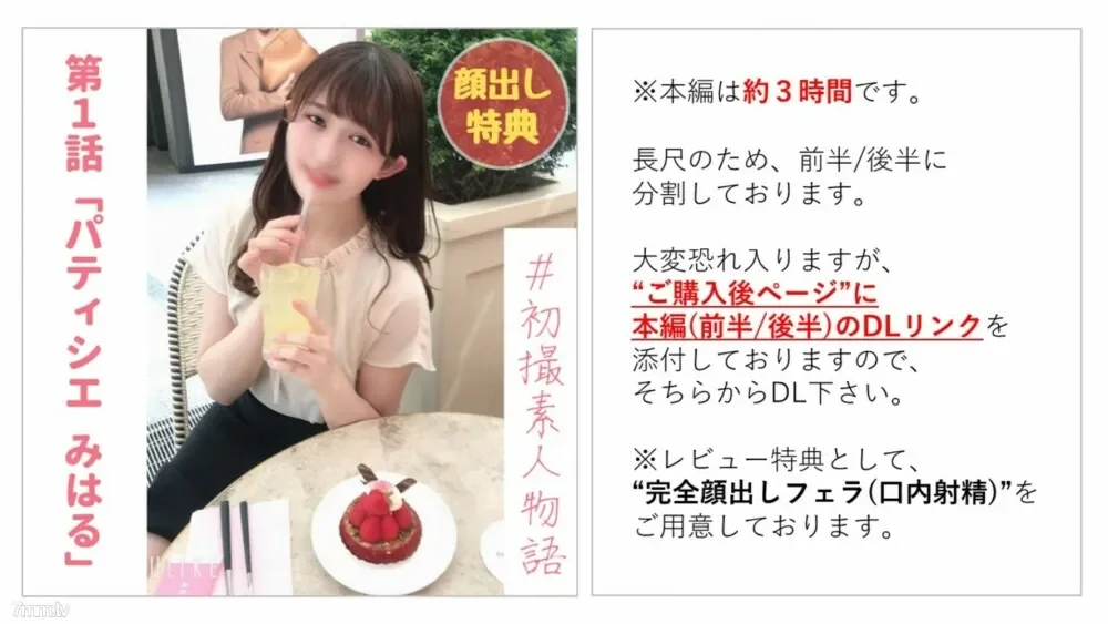 FC2-PPV-2202253 Uncensored  Completely First Time Shooting  A promising future hardworking pastry chef develops love for her. She takes off the condom and experiences her first ever creampie. Main video about 3 hours long  Full face blowjob  cum in m...