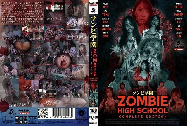 [FTHTD-113] Zombie academy ~ZOMBIE HIGH SCHOOL~ complete edition
