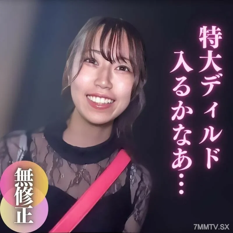 FC2-PPV-4063257 顏值  Record of P activities before joining the company. A super large optical device. ~Genuine pleasure of exposure~