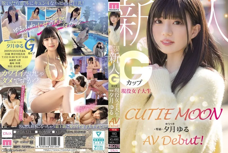 [MIDA-171] CUTIE MOON – New G-cup active college student exclusive debut – Yuru Yuuzuki