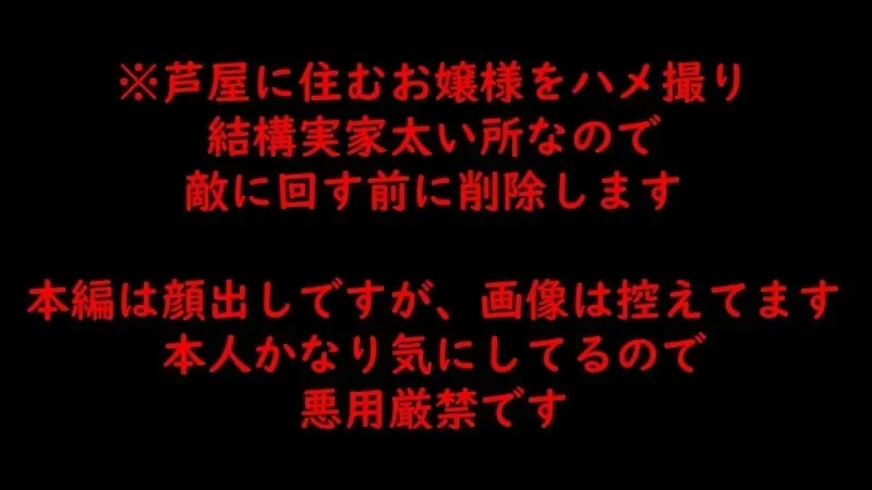 FC2-PPV-4867770 *Ends on March 22nd* Complete Amateur  Goddess-like Slender Young Lady Living in Ashiya Part 2. This is an extremely limited sale with no plans for resale.