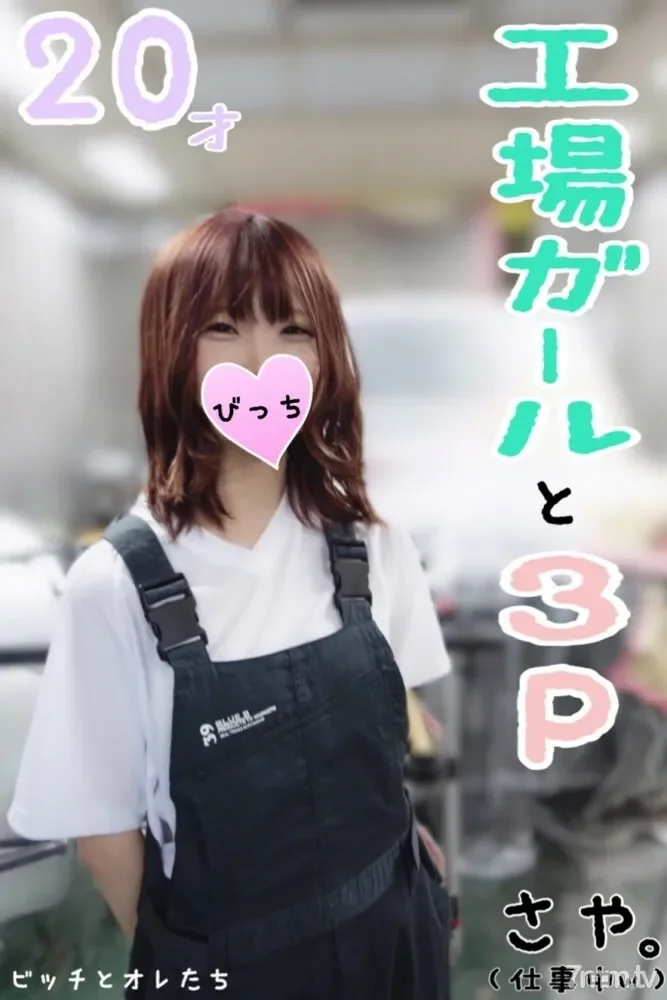 FC2-PPV-1115165 Factory beautiful girl  When I hit a new employee with a bitch smell, I was witnessed by the president and 3P as it is ww