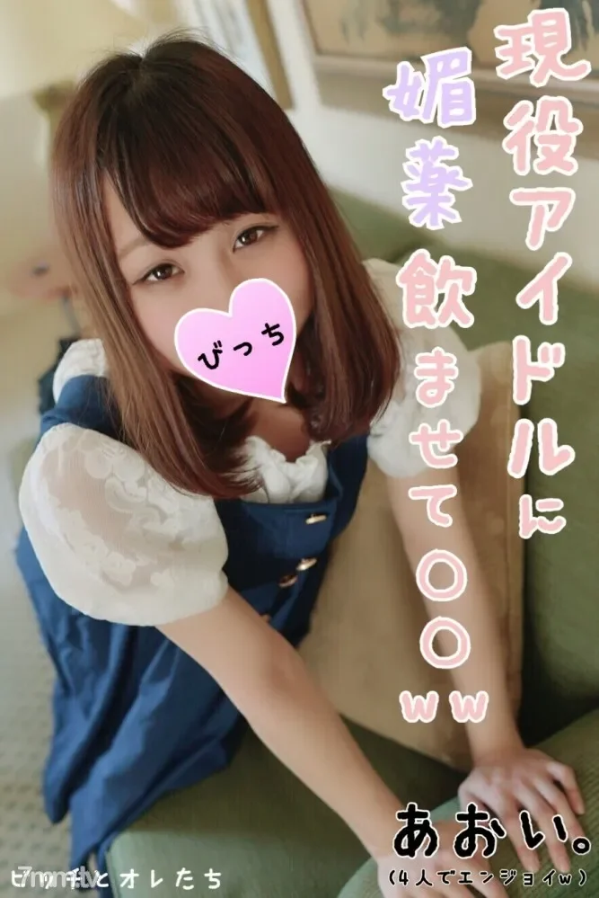 FC2-PPV-1093488 fc2-ppv 1093488 [Forbidden 4P] 18-year-old active idol and evil glue party start ** We will drink it ww