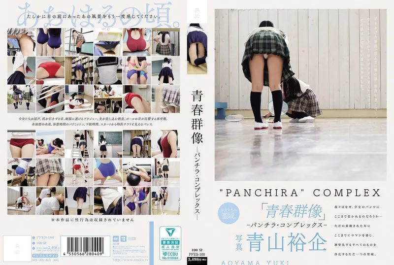 [PFES-100] Youth ensemble – panty peek complex