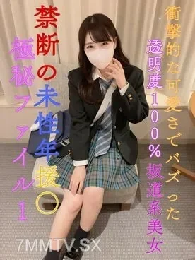 FC2-PPV-3106073 Today only 17800 → 9980 [Top secret file] 1 week limited sale [None] [Sequel] Transfer student Prefectural ③ Full-time / current J ● 100% transparent slope-type beauty who buzzed with shocking cuteness [Forbidden unsexuality] year cir...