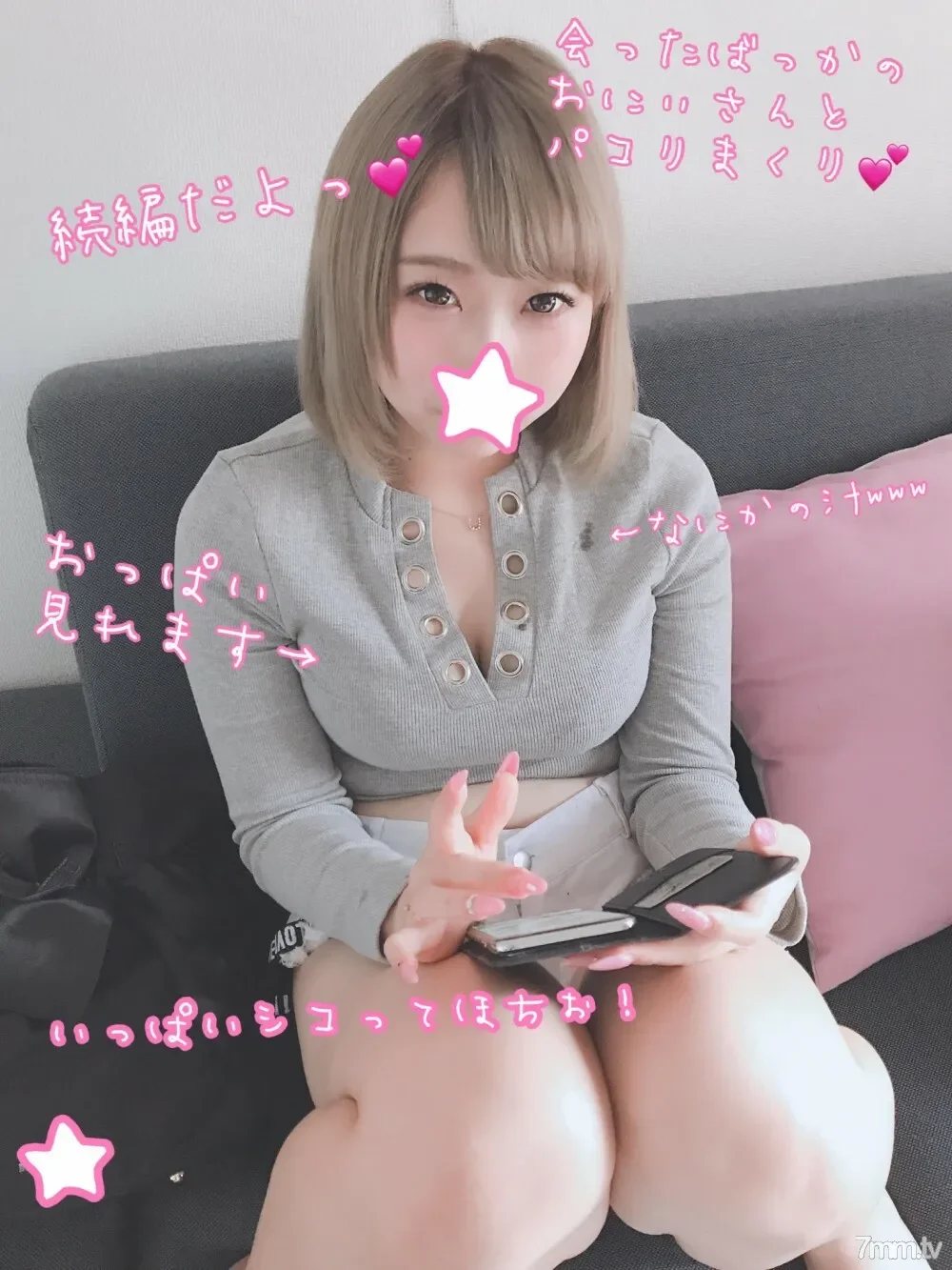 FC2-PPV-1138350 To be honest, I don't even know each other's names www