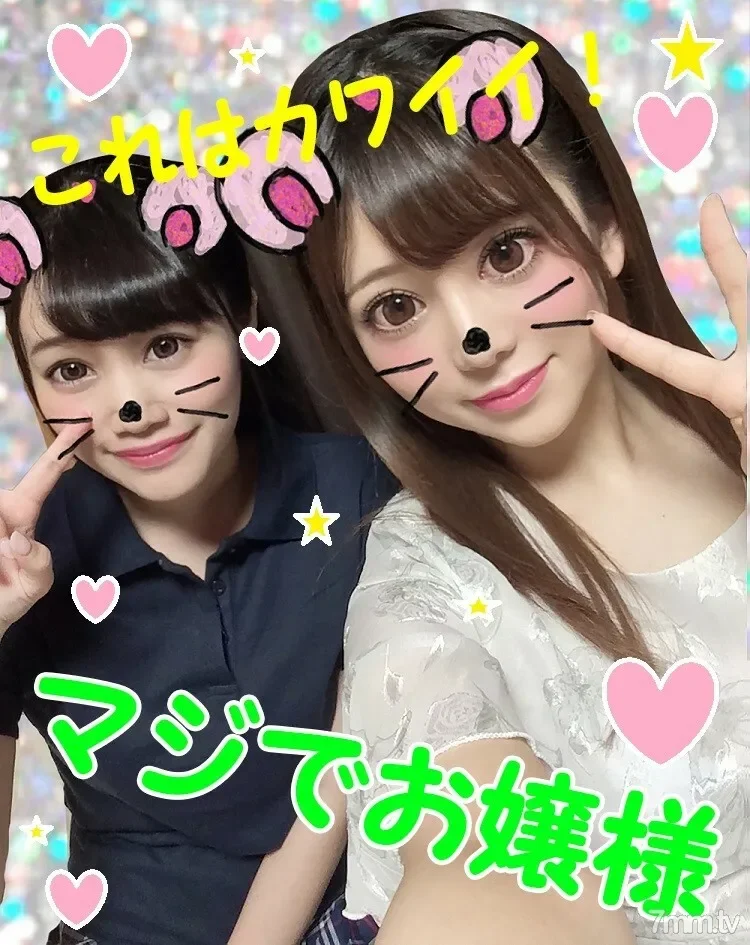 FC2-PPV-1166948 God image to be deleted! Orgy / Personal shooting  Announcer in the future! A neat bitch who goes to a private school for a young lady ♥ 18 years old ♀ x2 and a beautiful girl K ☆ 3 who gasps for an orgy big cock is really erotic and ...