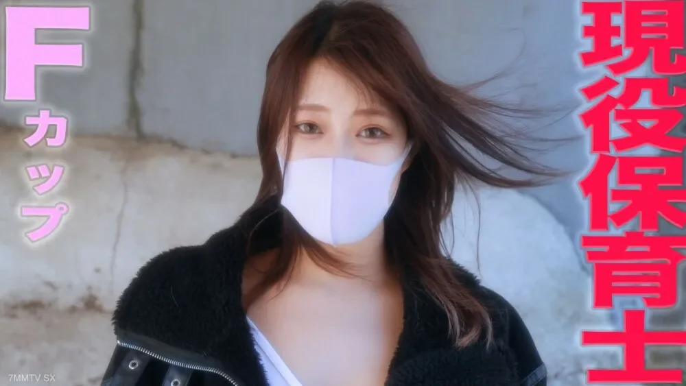 FC2-PPV-3276005 Current * role nursery teacher, super beautiful!  - !  - F cup beauty big breasts, constricted busty!  - !  - "Main story complete appearance", slap, deepthroat, anal licking, creampie seeding "personal shooting" individual shooting c...