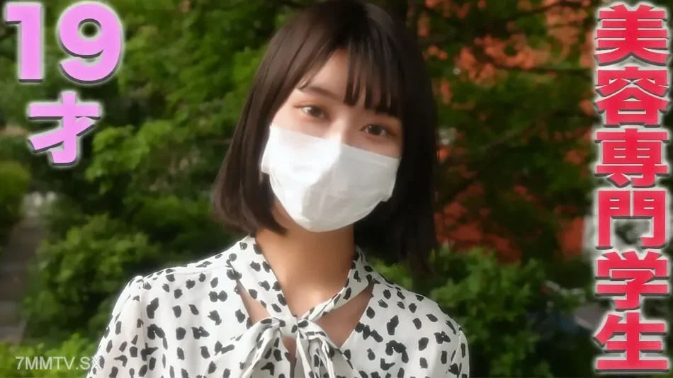 FC2-PPV-3575775 19-year-old, super slender, beauty specialist**, fully fixed spread legs, raw vaginal cum shot SEX!  - !  - ***, slap, completely fixed deepthroat, electric massager!  - !  - Complete appearance, complete first shooting!  - !  - "Pers...