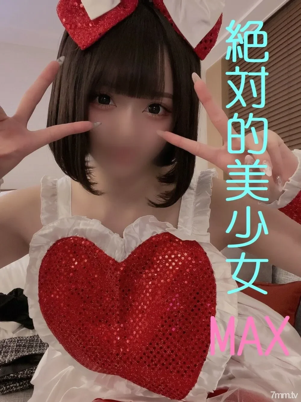 FC2-PPV-1603998 A genuine idol me and Hikari's sexual length record Act 2 I gave my unwilling girlfriend a vaginal cum shot without permission Gorgeous benefits included